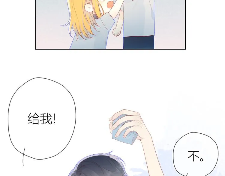 第10话 成为了孩子 第50页