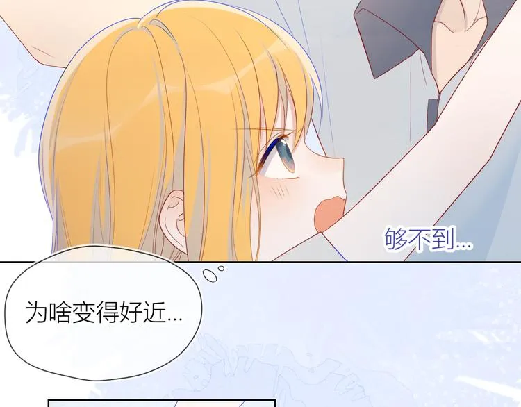 第10话 成为了孩子 第53页