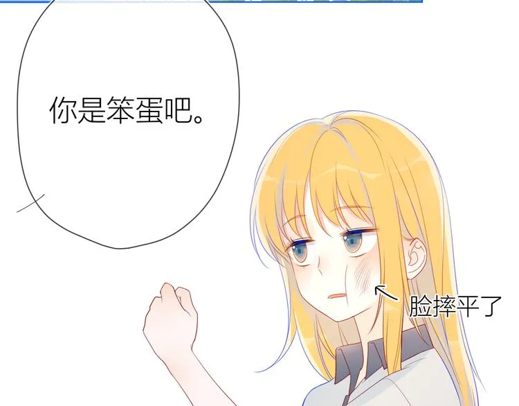 第10话 成为了孩子 第63页