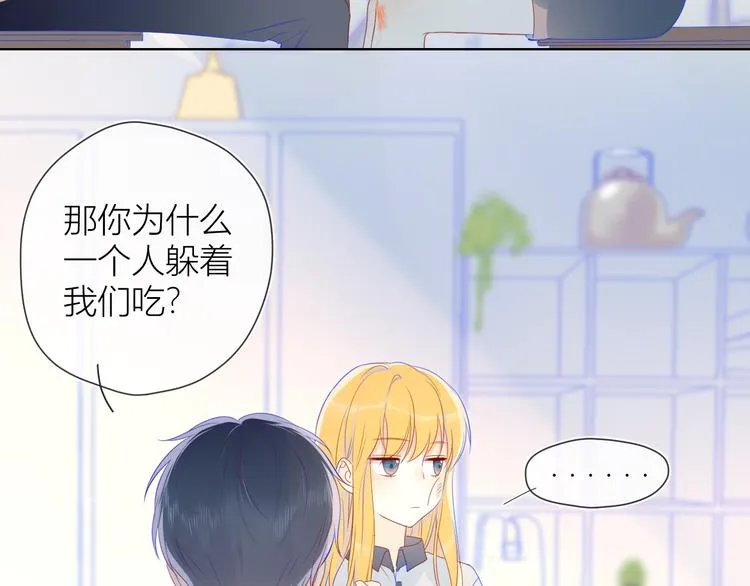 第10话 成为了孩子 第66页