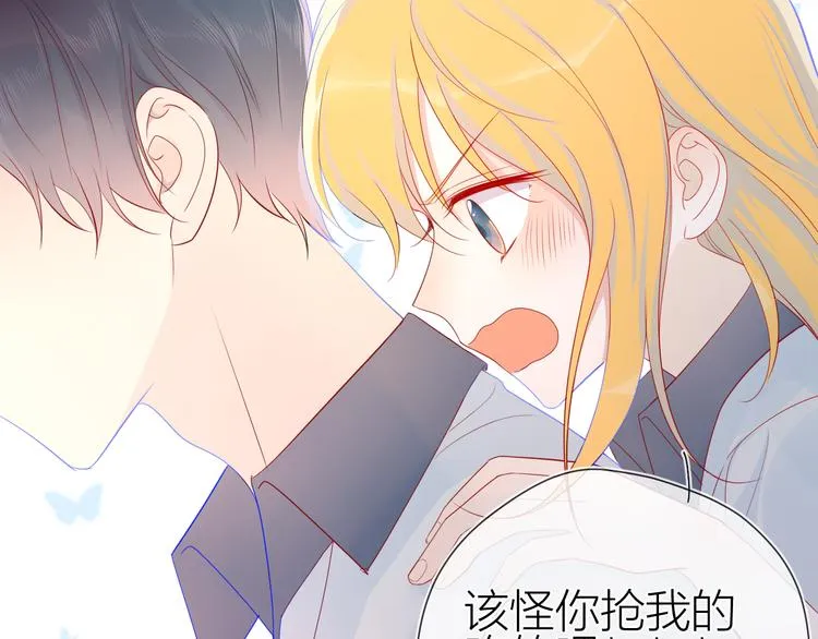 第10话 成为了孩子 第75页