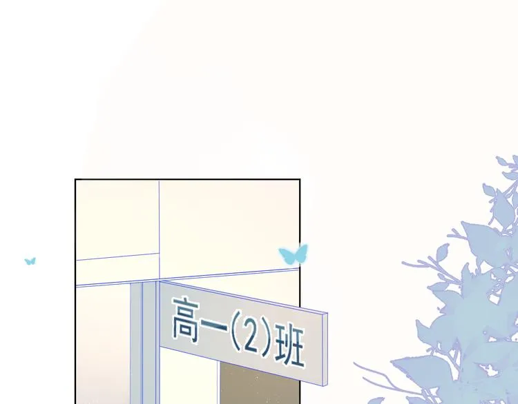第9话 说上话了! 第4页