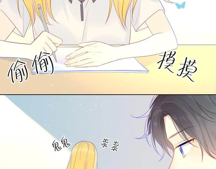第9话 说上话了! 第6页