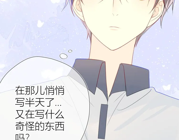 第9话 说上话了! 第8页