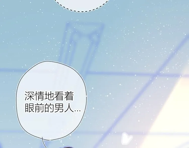 第9话 说上话了! 第14页