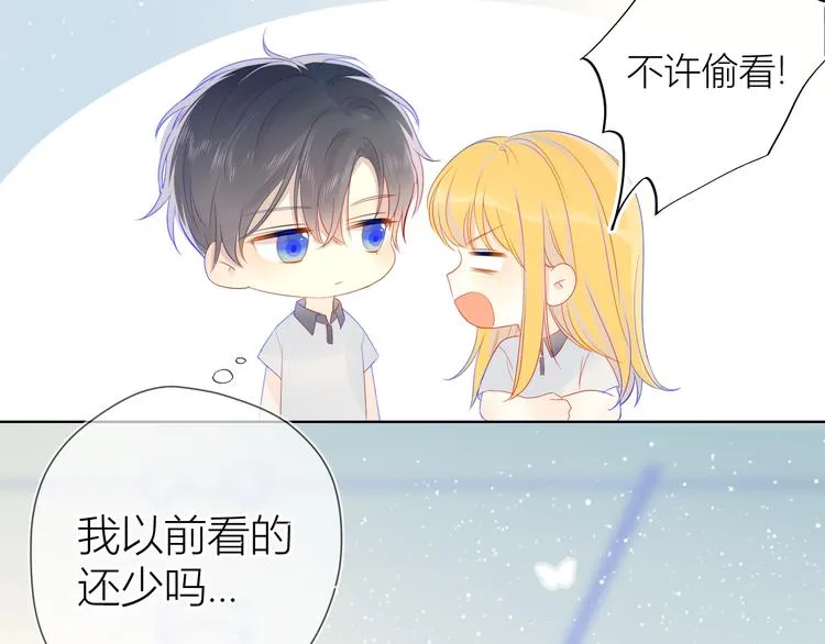 第9话 说上话了! 第16页