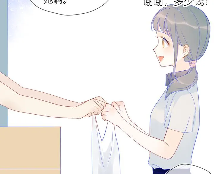 第9话 说上话了! 第35页