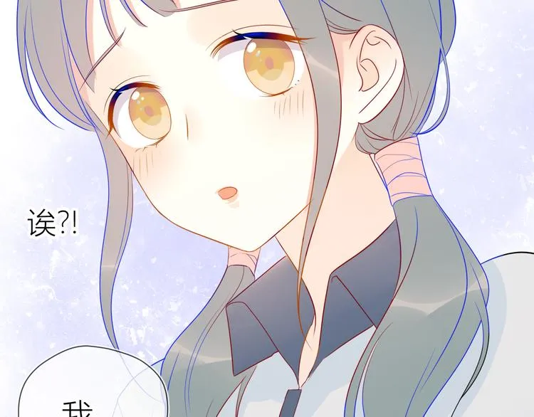第9话 说上话了! 第40页