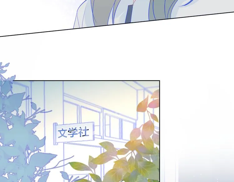 第9话 说上话了! 第44页