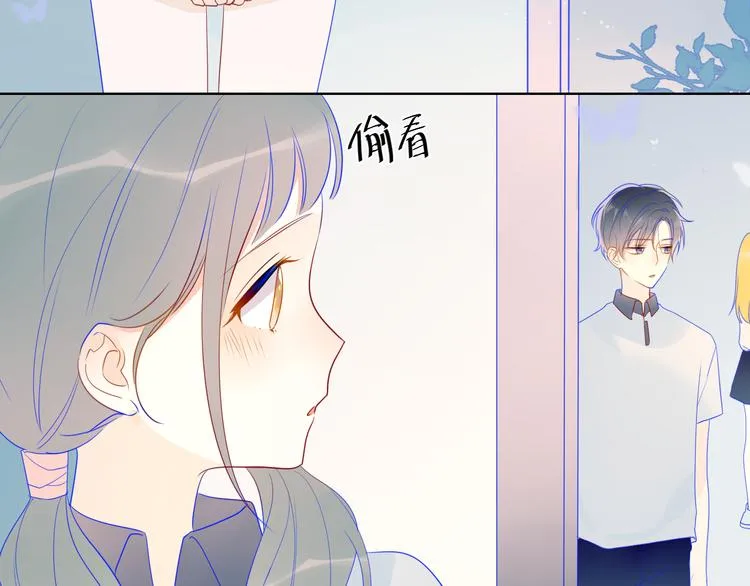 第9话 说上话了! 第47页