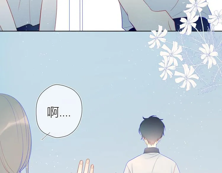 第9话 说上话了! 第51页