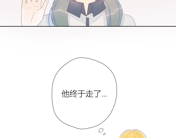 第9话 说上话了! 第53页