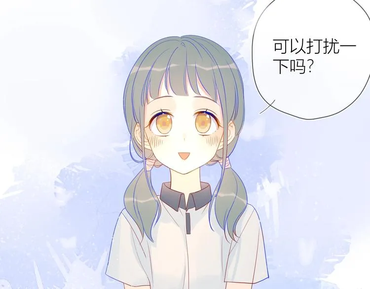 第9话 说上话了! 第57页