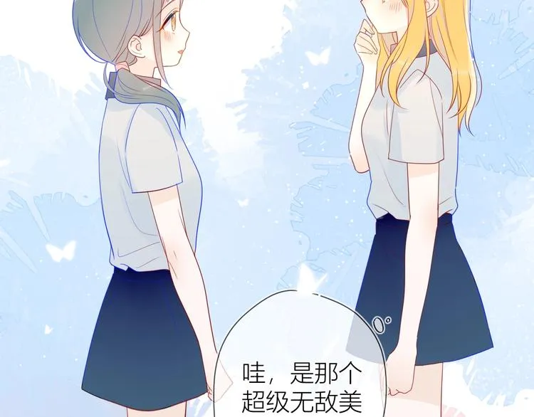 第9话 说上话了! 第59页