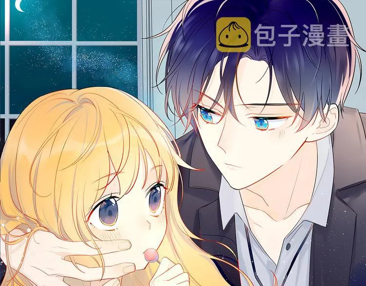 第14话 外宿活动 第1页