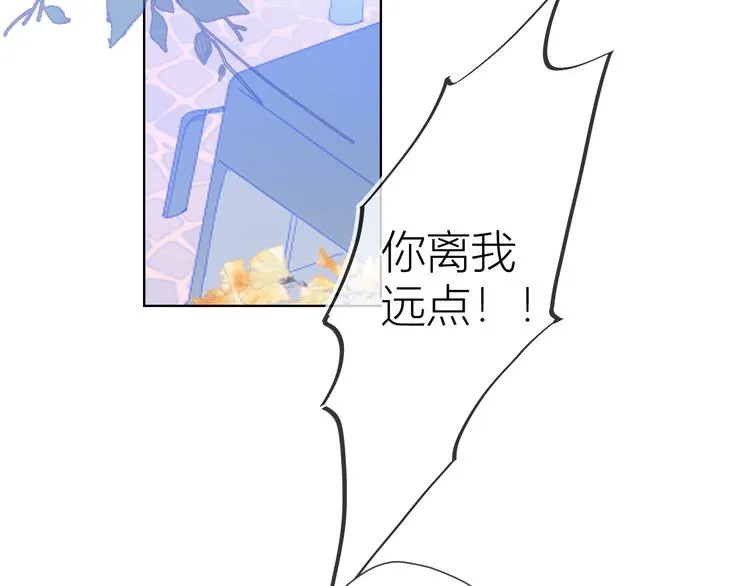 第14话 外宿活动 第5页