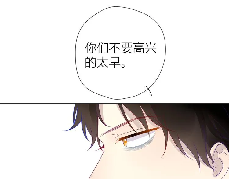 第14话 外宿活动 第19页