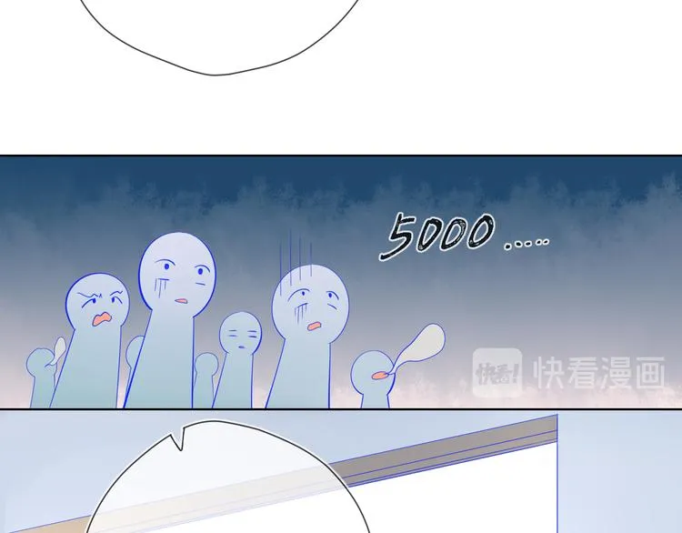 第14话 外宿活动 第21页
