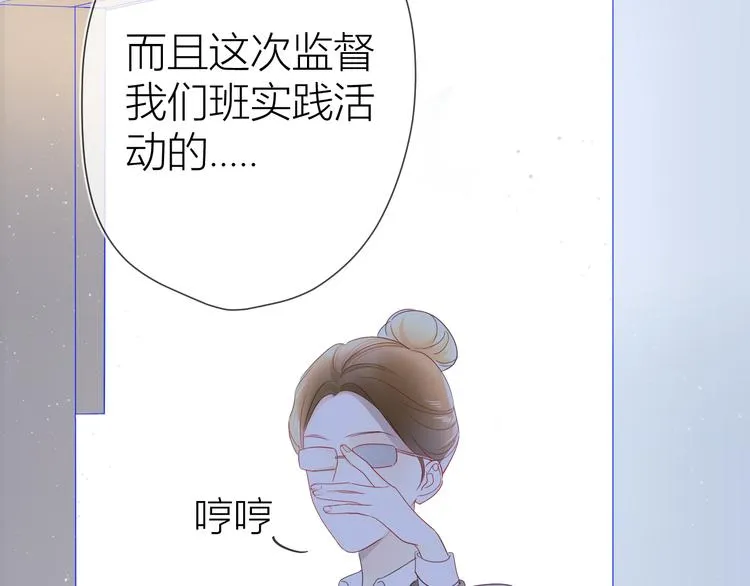 第14话 外宿活动 第22页