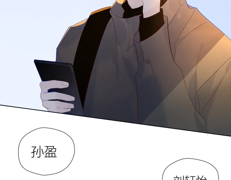第14话 外宿活动 第44页