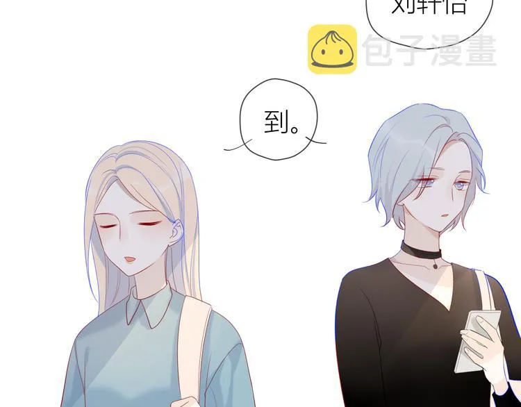 第14话 外宿活动 第45页