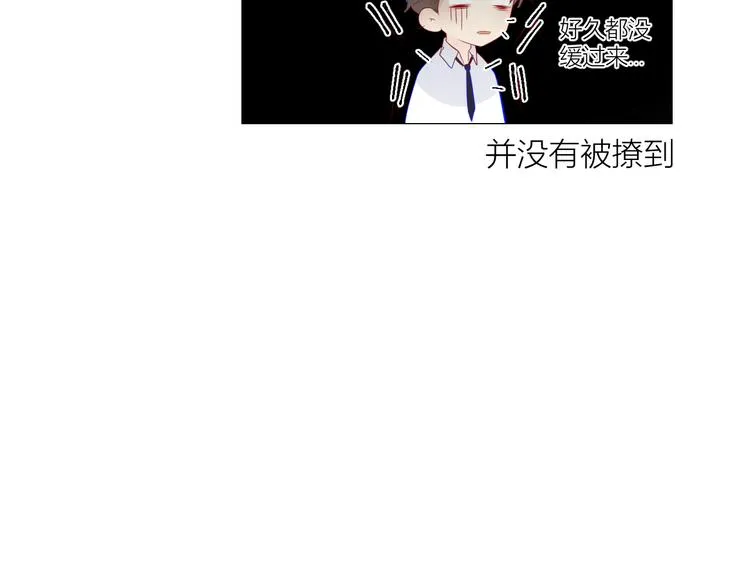 第14话 外宿活动 第63页