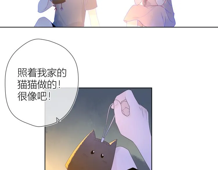 第13话 我们“结婚”吧！ 第21页