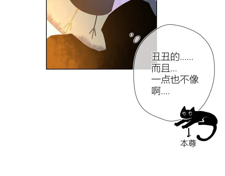 第13话 我们“结婚”吧！ 第22页
