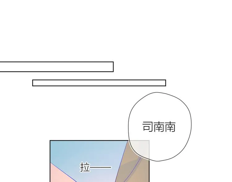 第13话 我们“结婚”吧！ 第49页