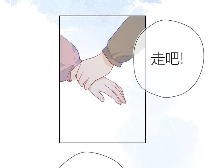 第13话 我们“结婚”吧！ 第59页