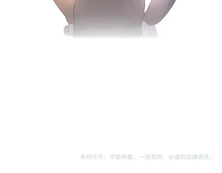 第13话 我们“结婚”吧！ 第73页