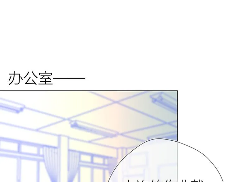 第12话 心跳与嫉妒 第4页