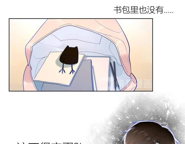 第12话 心跳与嫉妒 第16页