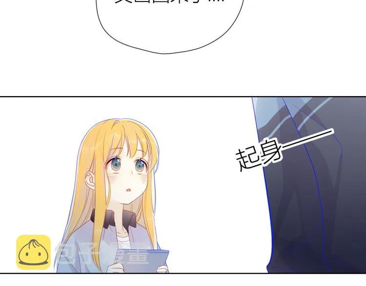 第12话 心跳与嫉妒 第33页