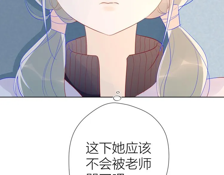 第12话 心跳与嫉妒 第60页