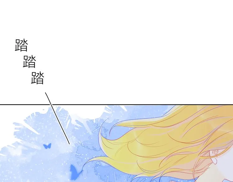 第16话 意料之外 第1页