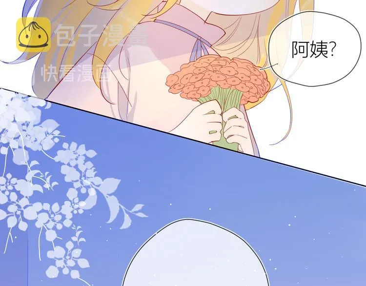 第16话 意料之外 第7页