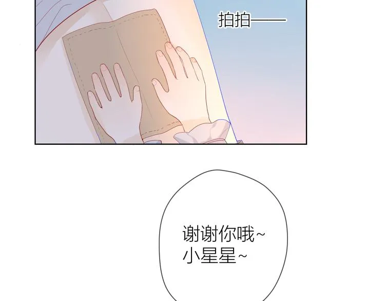 第16话 意料之外 第10页