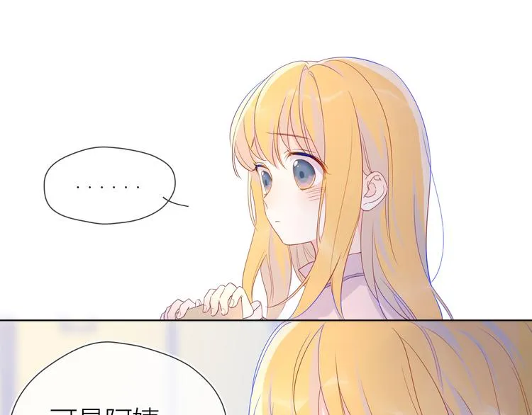 第16话 意料之外 第19页