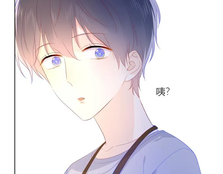第16话 意料之外 第21页
