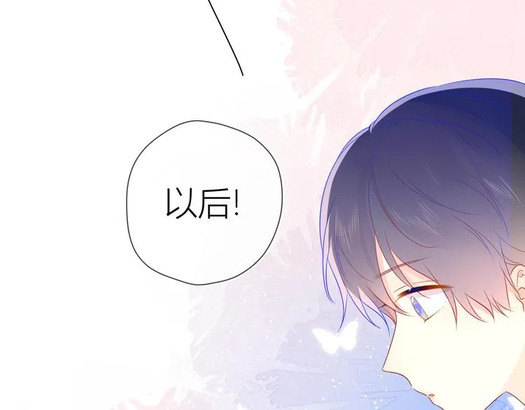 第16话 意料之外 第23页