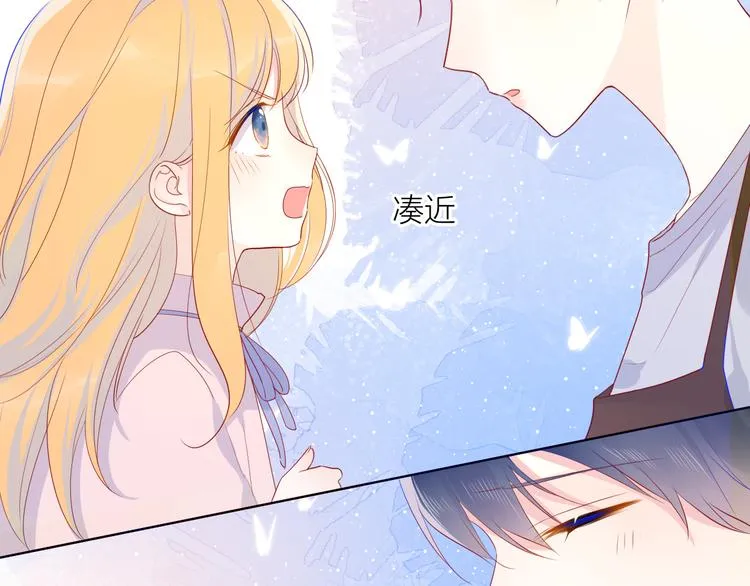 第16话 意料之外 第25页
