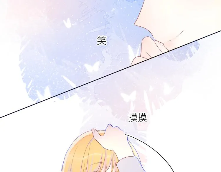 第16话 意料之外 第26页