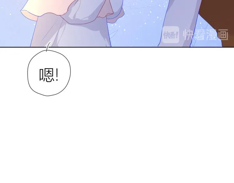 第16话 意料之外 第29页