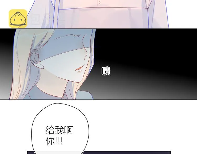 第16话 意料之外 第35页