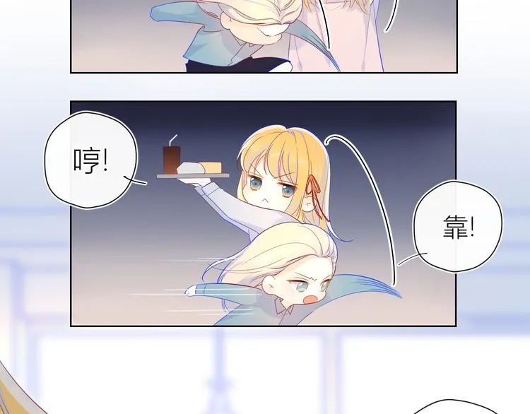 第16话 意料之外 第37页
