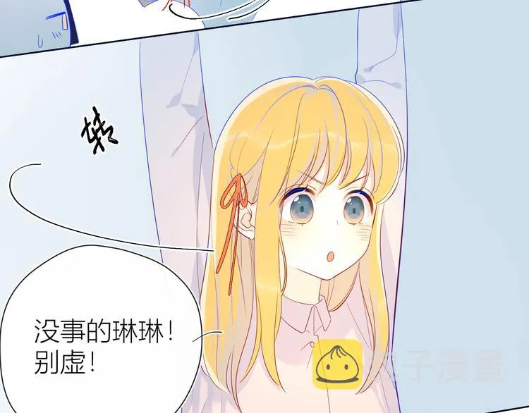 第16话 意料之外 第40页