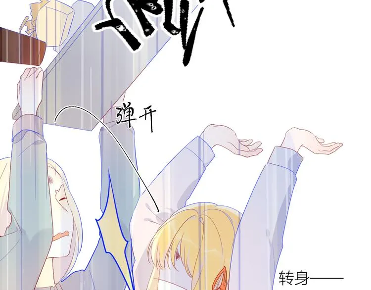 第16话 意料之外 第46页