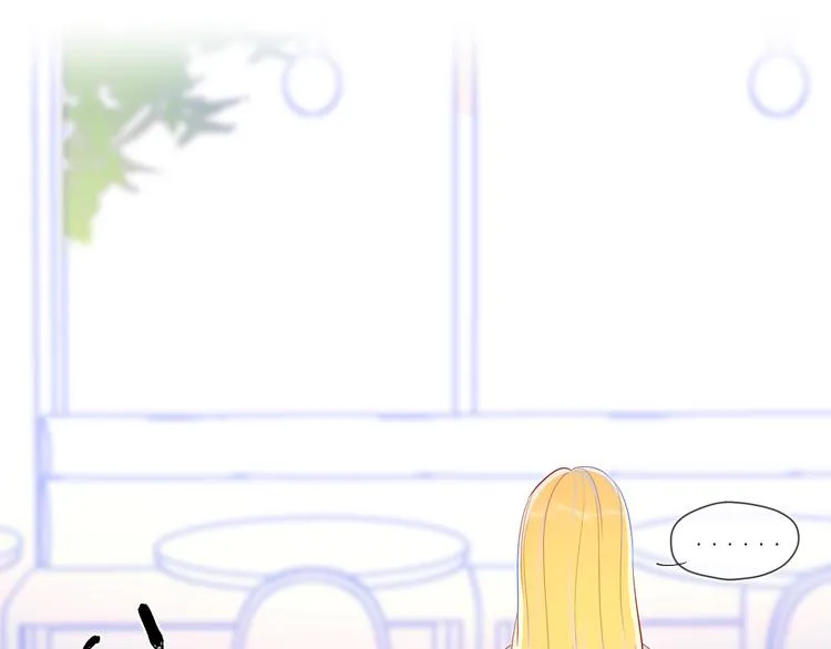 第16话 意料之外 第48页