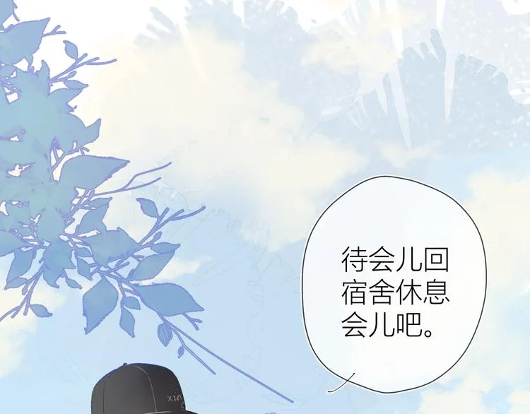 第16话 意料之外 第52页